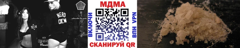 купить наркоту  Михайловка  MDMA crystal 
