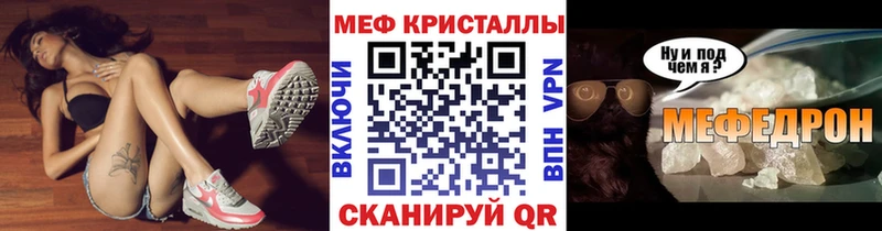 KRAKEN сайт  цены наркотик  Михайловка  МЯУ-МЯУ 4 MMC 