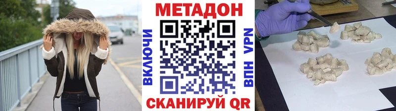 купить   Михайловка  МЕТАДОН мёд 