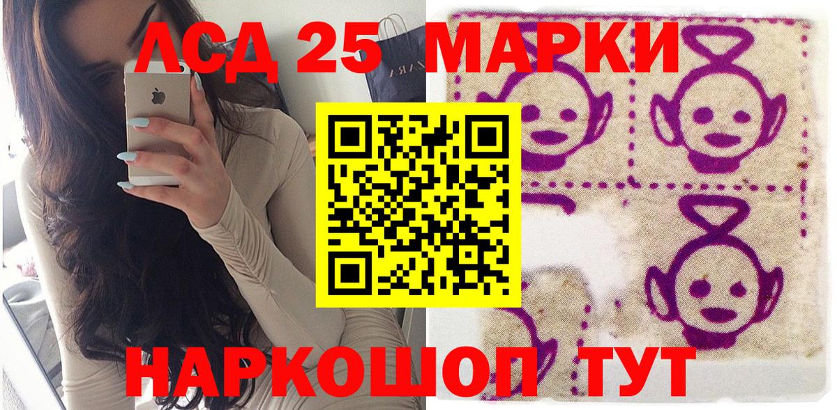 Наркотические марки 1,8мг  Вход с VPN  Наркотические марки 1,8мг  Михайловка 