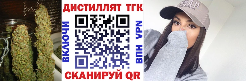 Дистиллят ТГК гашишное масло  маркетплейс какой сайт  Михайловка 